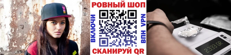Купить наркотик Богучар КОКАИН ГАШ Каннабис