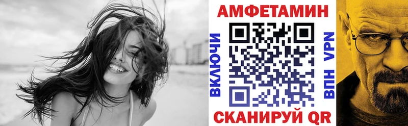 площадка официальный сайт Богучар АМФЕТАМИН 98% что такое