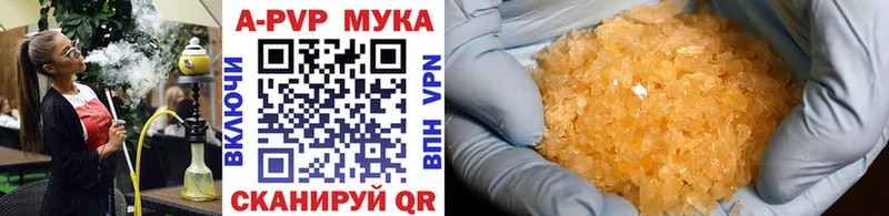А ПВП кристаллы  как найти закладки  Богучар 