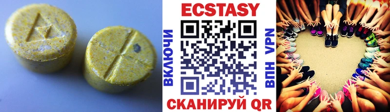 Ecstasy VHQ  Богучар 