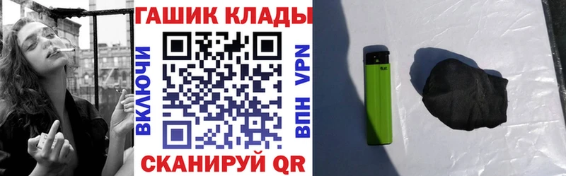 Гашиш Premium  где купить наркоту  kraken ссылки  Богучар 