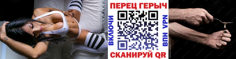 Героин Heroin Богучар