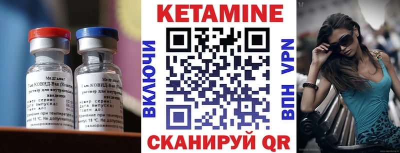 гидра tor  где найти наркотики  Богучар  КЕТАМИН ketamine 