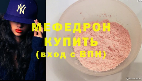 винт Арсеньев