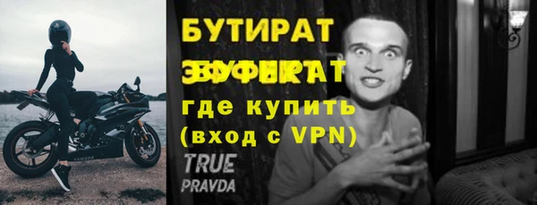 винт Арсеньев