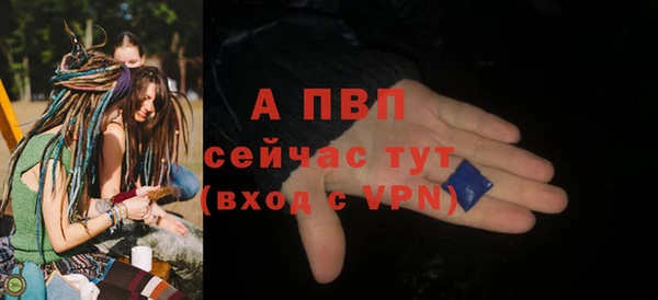 тгк Балабаново