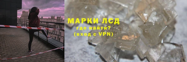 соль ск Армянск