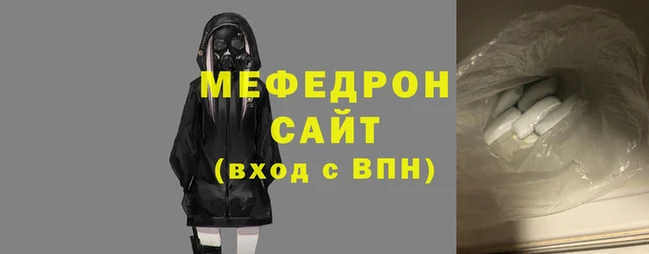 тгк Балабаново