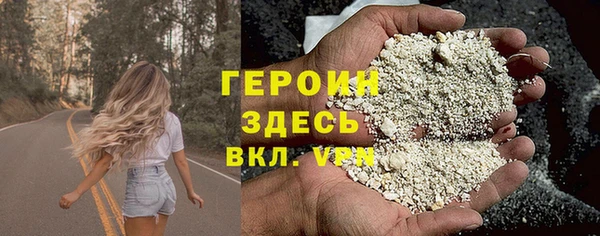 мефедрон VHQ Нефтекумск