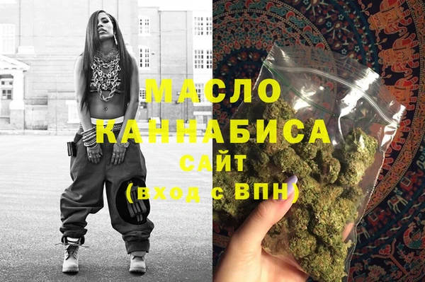 соль ск Армянск