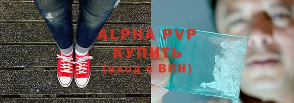 тгк Балабаново
