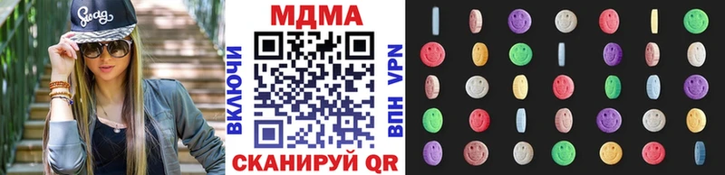 hydra зеркало  Богучар  MDMA молли  где найти наркотики 