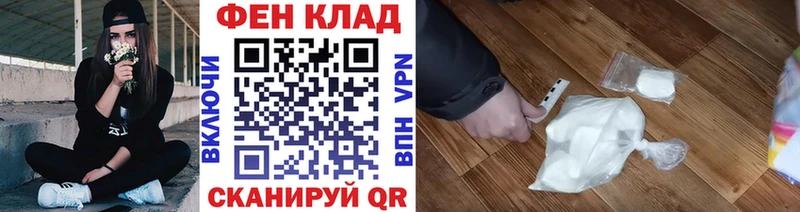 МЕТАМФЕТАМИН Декстрометамфетамин 99.9%  Богучар 