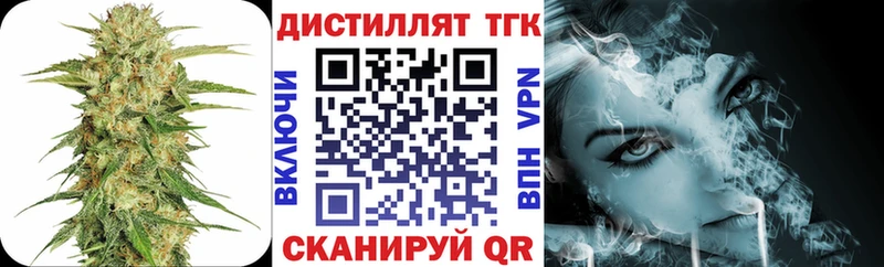 где купить   Богучар  Дистиллят ТГК THC oil 