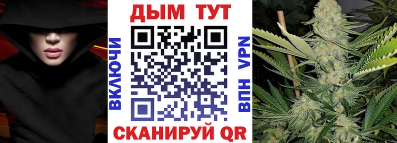 Каннабис VHQ Богучар